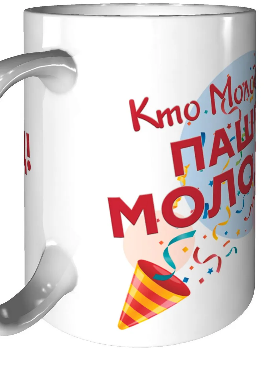 Кто она молодец. Галя молодец. Ярик молодец