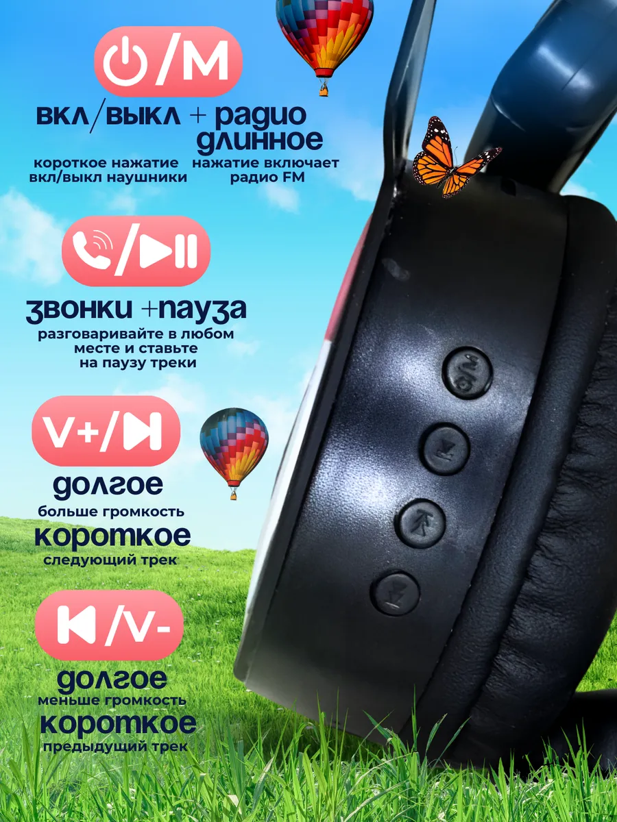 Купить Наушники Ван Пласт Про 2