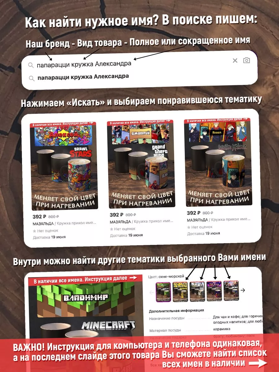 Кружка хамелеон именная мальчику minecraft Айрат Папарацци купить по цене  538 ₽ в интернет-магазине Wildberries | 117292784