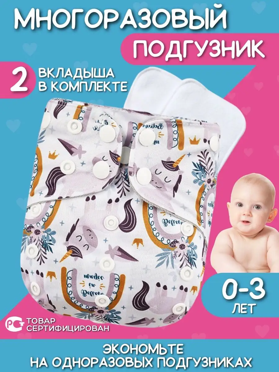 Подгузники HeeHeeBear Размер 5 XL 12-17 кг 10 шт