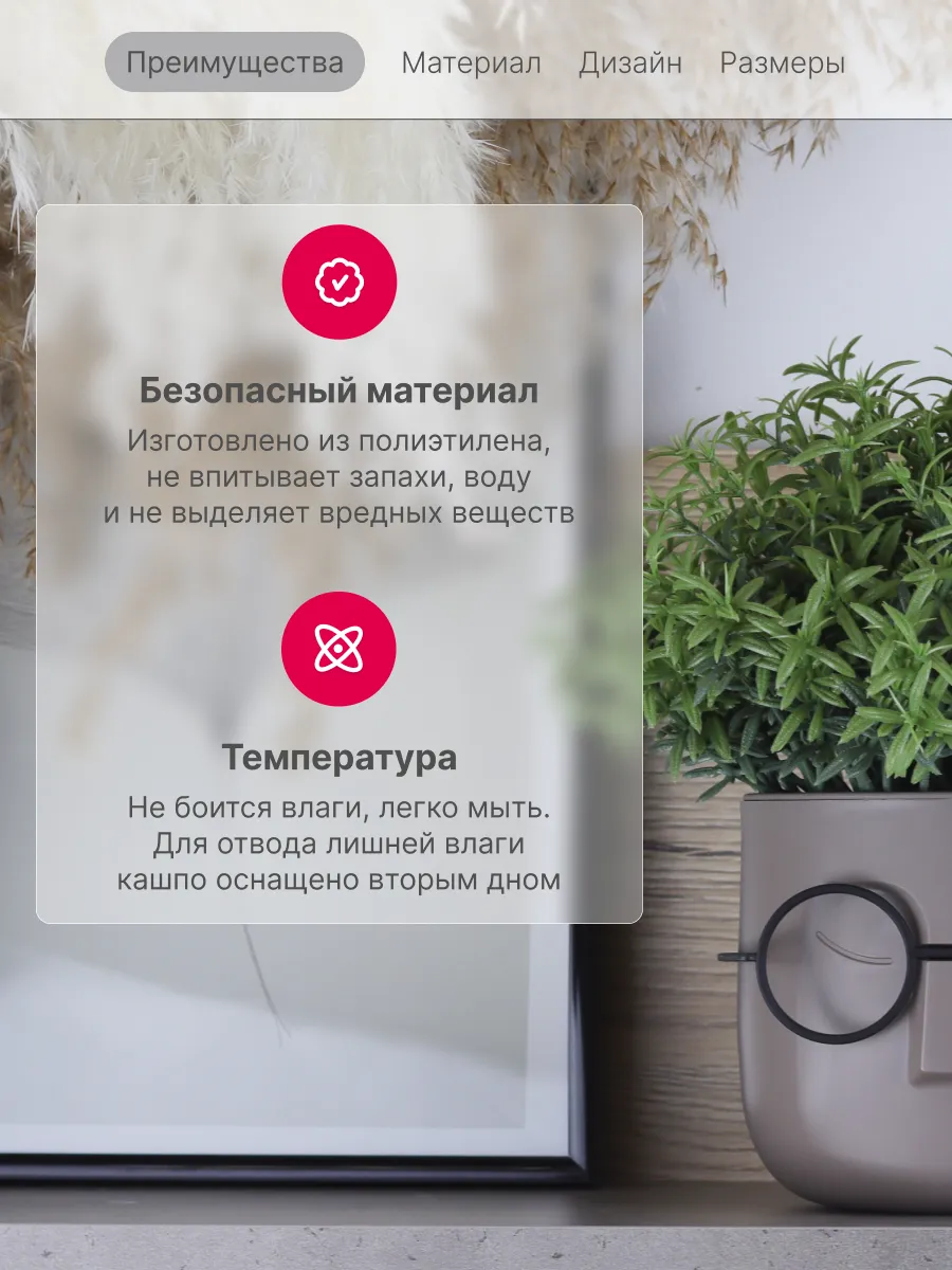 Горшок Для Цветов Idea Купить