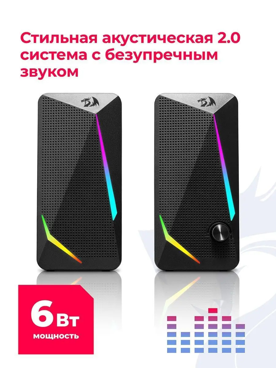 Redragon Колонки для компьютера Waltz 6 Вт питание от USB