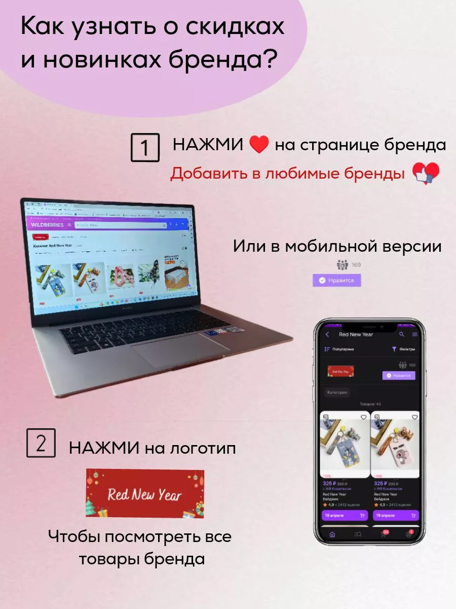 Универсальный шнурок для телефона Red New Year купить по цене 215 ₽ в  интернет-магазине Wildberries | 117642126