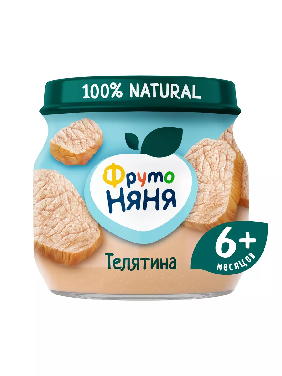 Пюре из телятины, 80г (6 шт) ФрутоНяня купить по цене 541 ₽ в  интернет-магазине Wildberries | 117647687