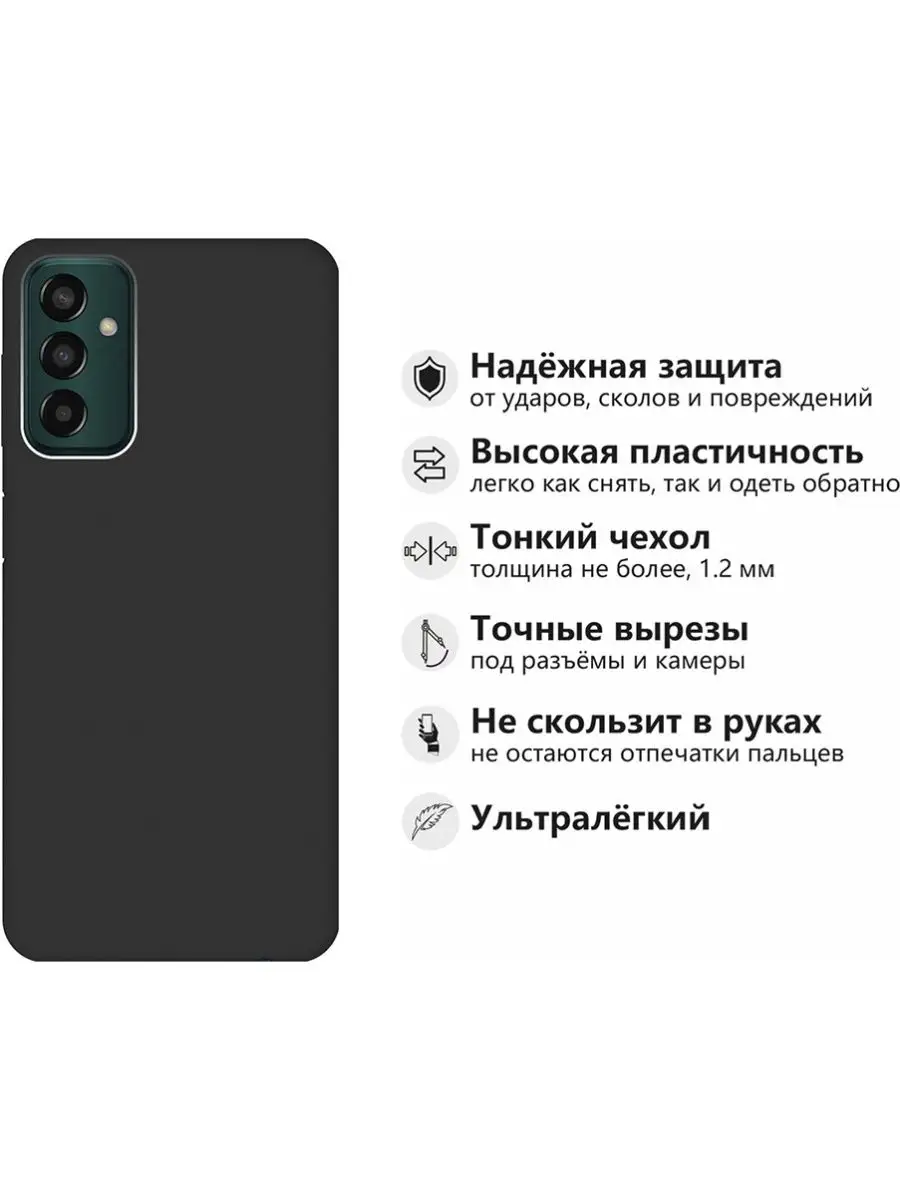 Samsung Чехол на Galaxy M13