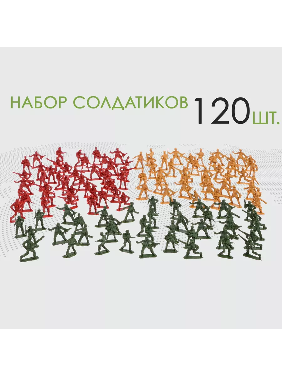 Конструкторы пластмассовые - купить в Волгограде | Интернет-магазин Матроскин