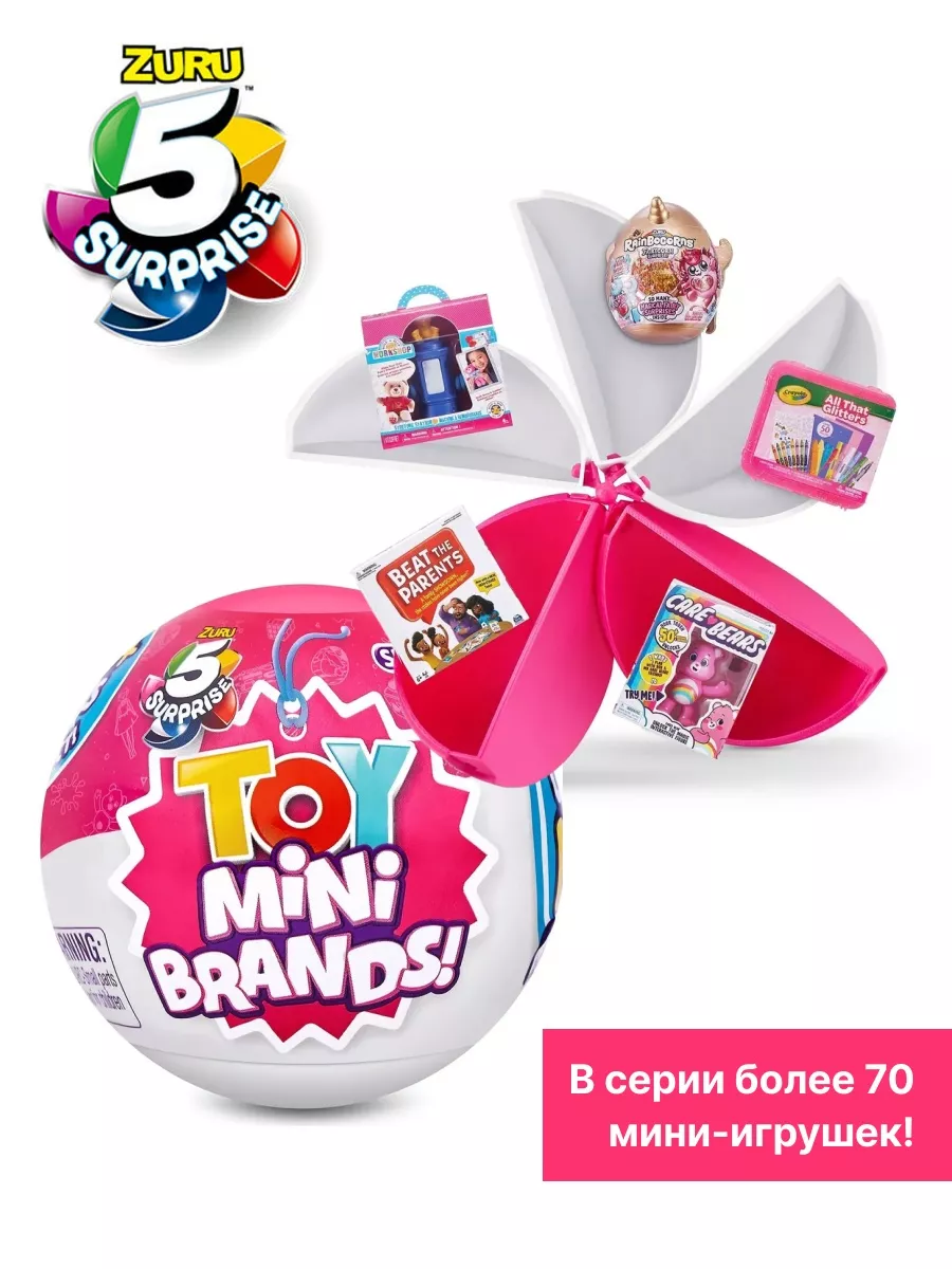 Mini Brands Купить В Детском Мире