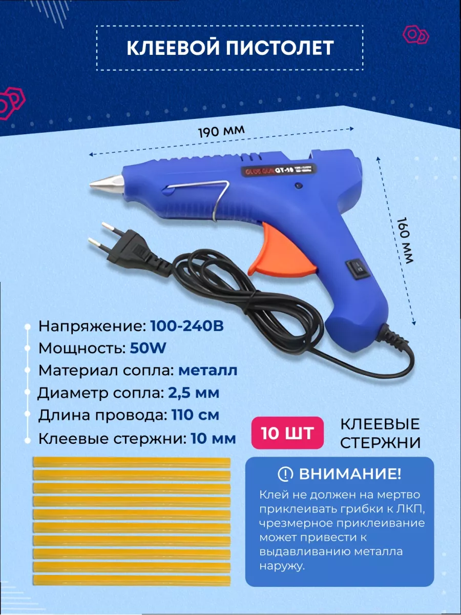 Av Tool Пдр Инструмент Купить