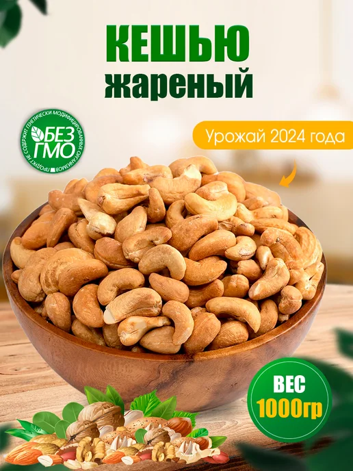 Купить Фундук Кг Nutsworld