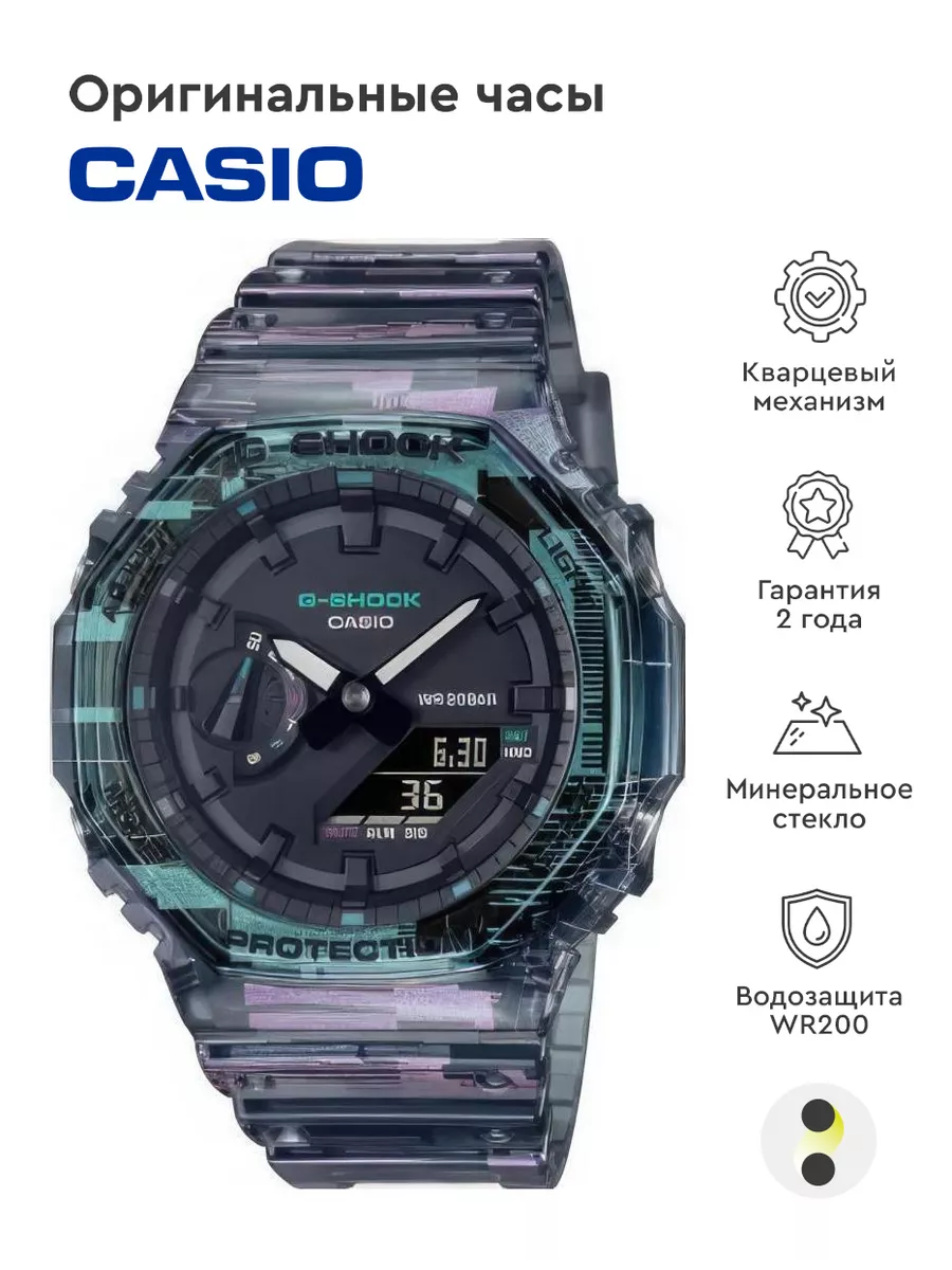 Casio Оригинальные часы G-Shock GA-2100NN-1A