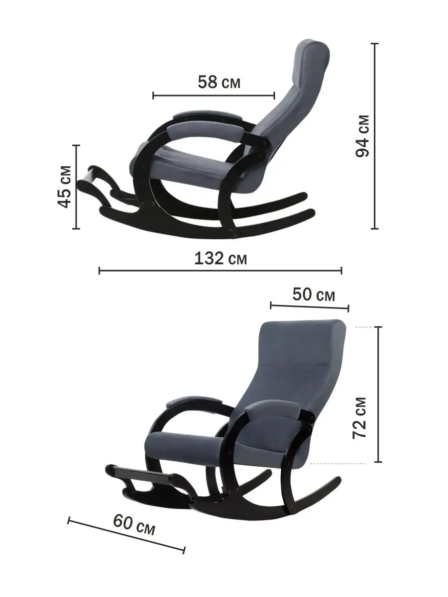 Кресло качалка марсель сборка