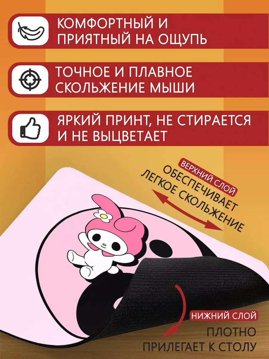 Аниме My melody куроми kuromi май мелоди кавай милый Герои купить по цене  390 ₽ в интернет-магазине Wildberries | 118089020