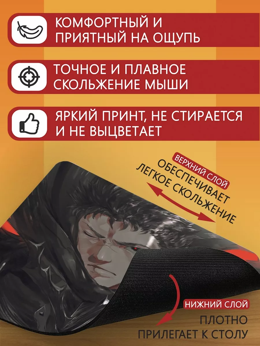 Аниме берсерк гатс гриффит каска berserk