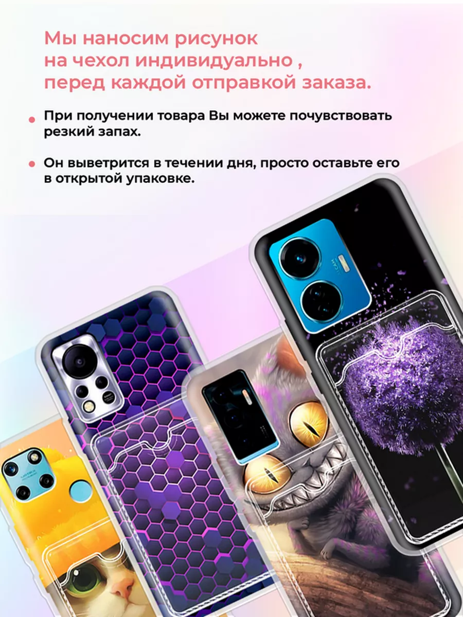 Чехол с карманом на Realme 9 5G (для Реалми 9 5 джи) NOOTO купить по цене  209 ₽ в интернет-магазине Wildberries | 118181024