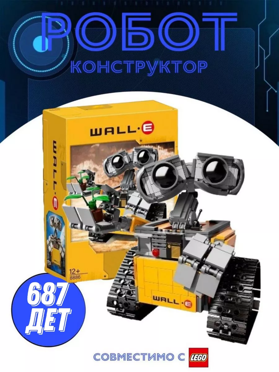 Конструктор Ideas Робот Валли 8886 687 дет LEGO купить по цене 1 044 ₽ в  интернет-магазине Wildberries | 118202814