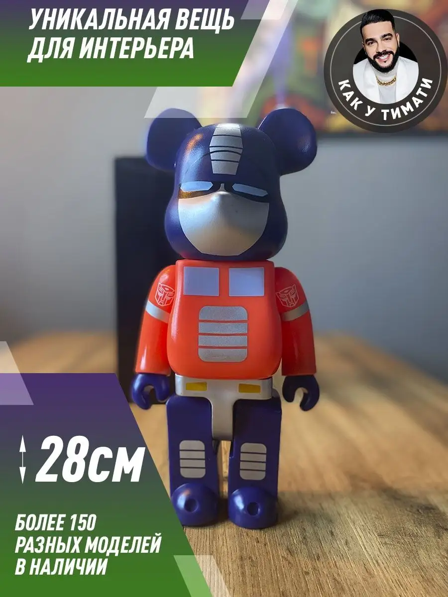 Bearbrick Интерактивные игрушки статуэтки фигурки в подарок