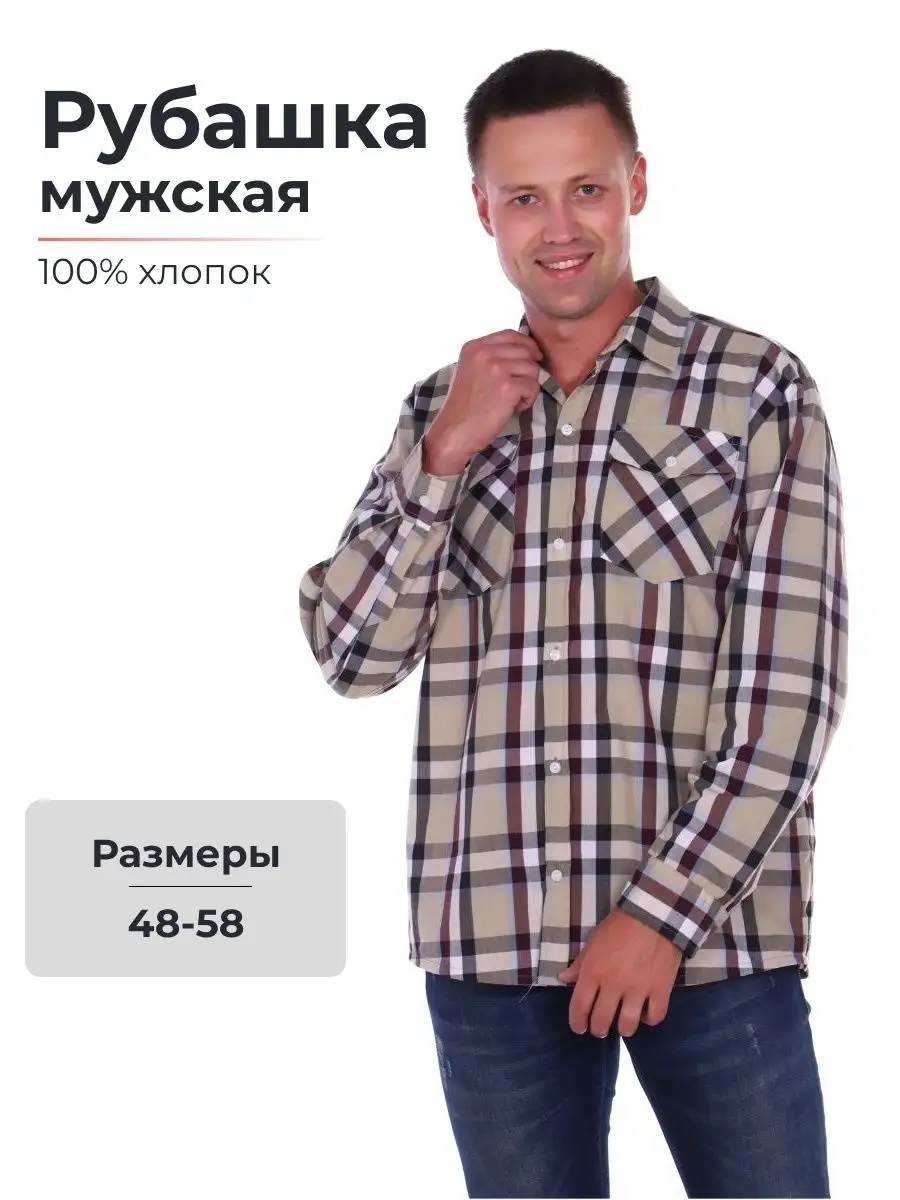 Wildberries — интернет-магазин модной одежды, обуви и аксессуаров