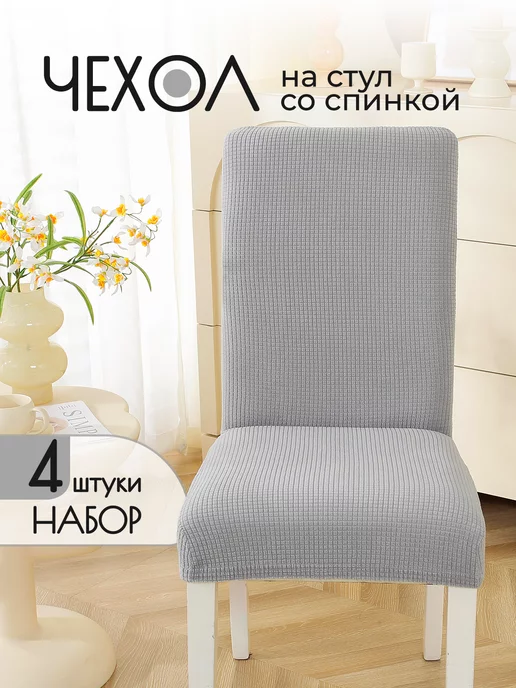 Купить чехлы на сидения GEELY MK I , цены от 4 руб. в интернет-магазине voenipotekadom.ru
