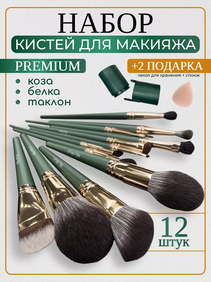 #shorts Как сделать подставку для кисточек макияж How to make a makeup brush holder