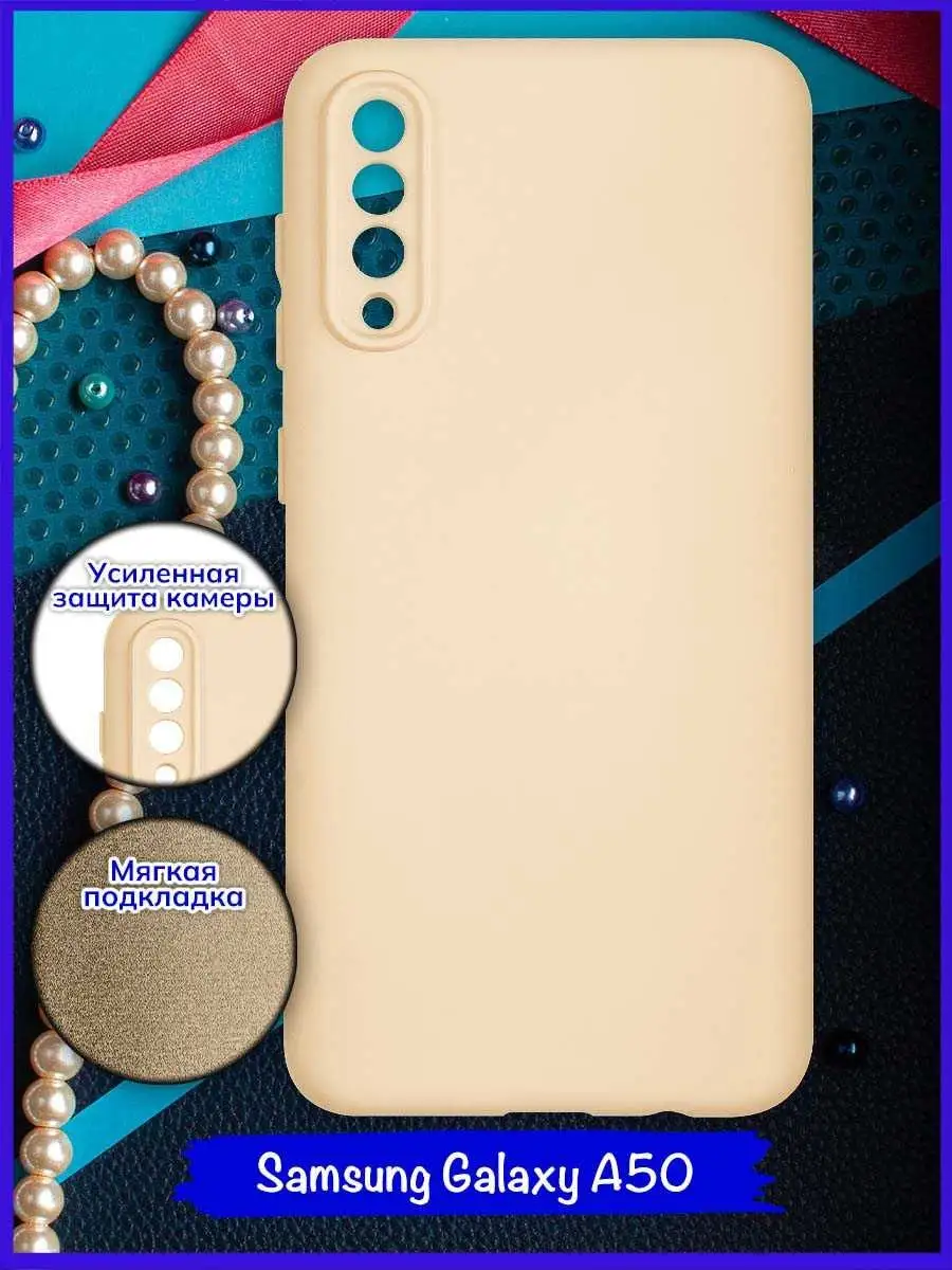 Heima Чехол для SAMSUNG GALAXY A50/A30s.