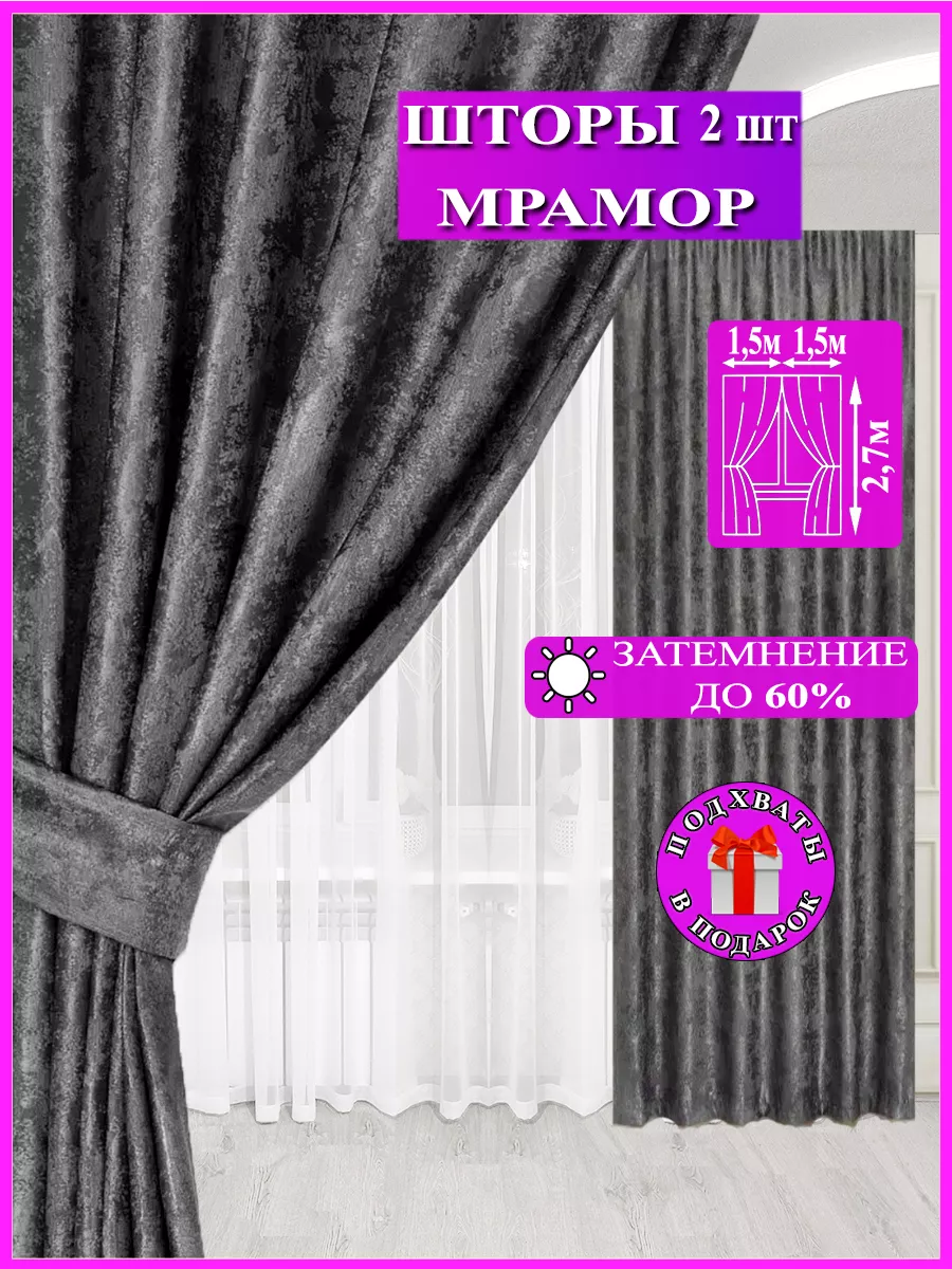 Шторы Калуга Купить Магазины