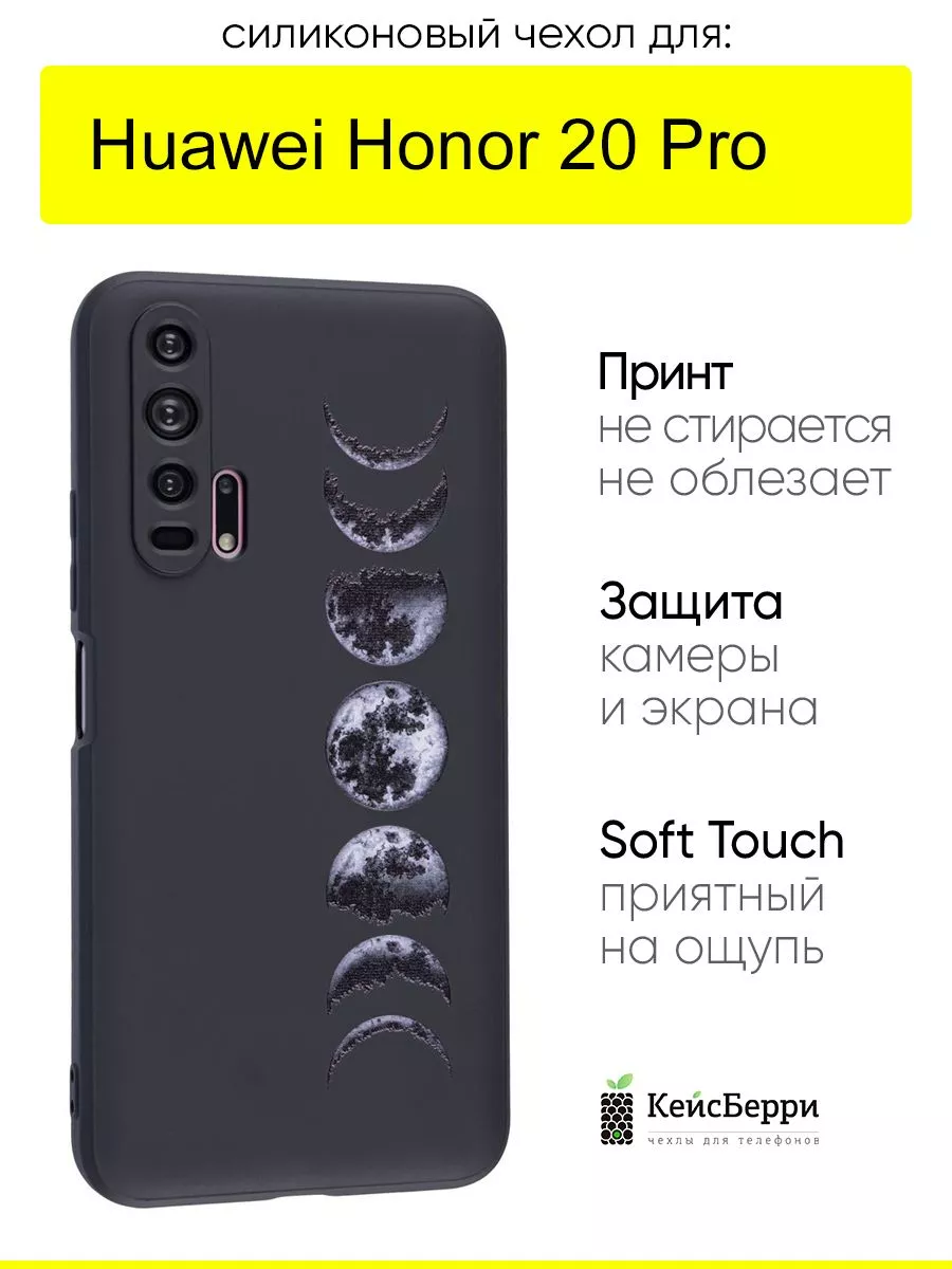 КейсБерри Чехол для Huawei Honor 20 pro, серия Soft