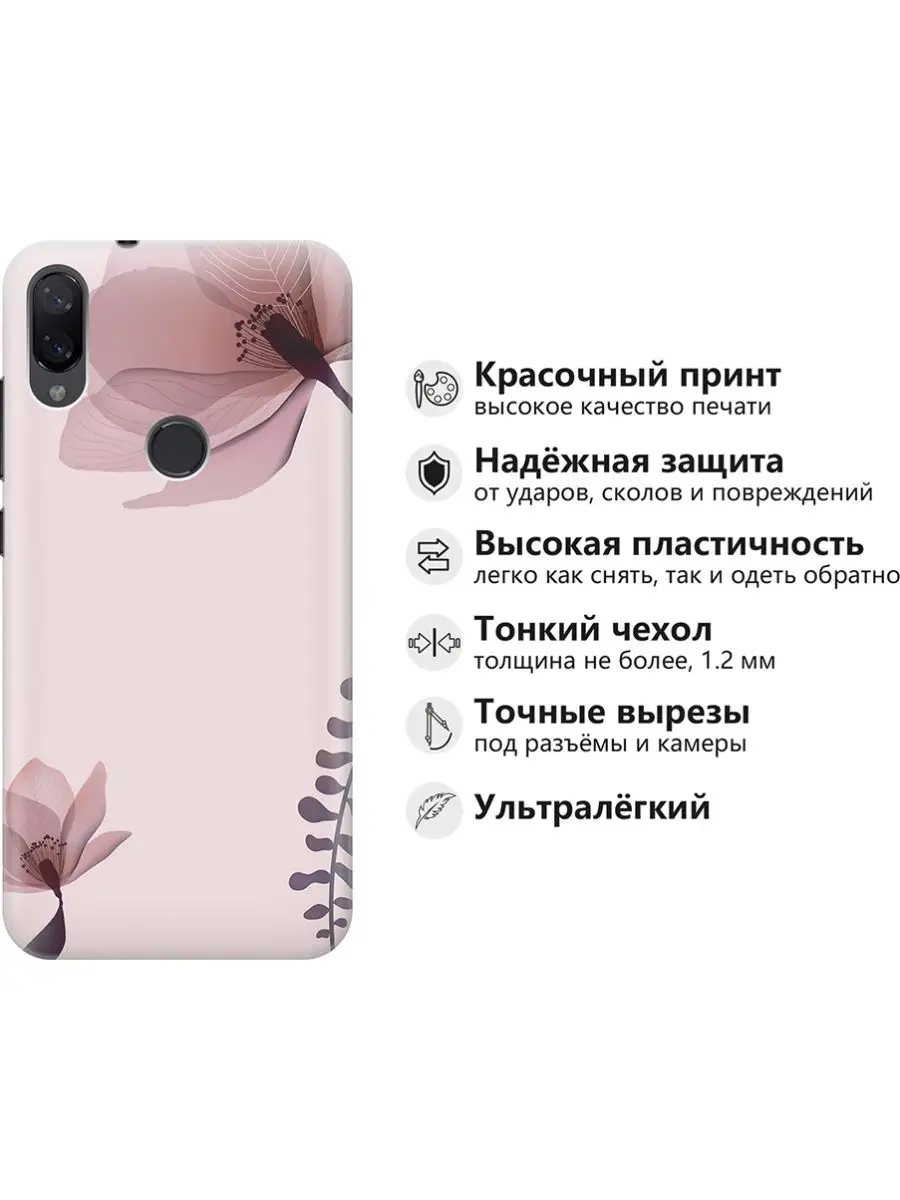 RE:PA Чехол на Xiaomi Mi Play