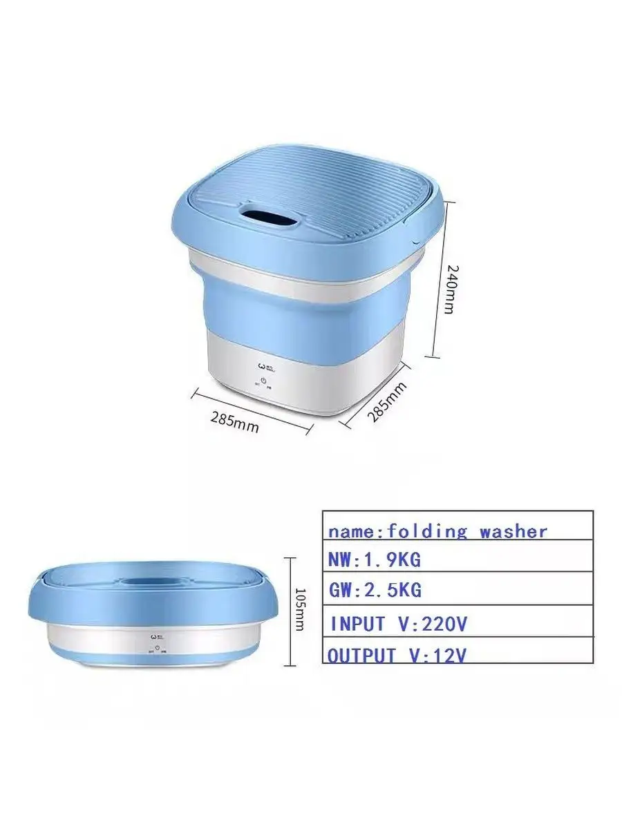 Складная Стиральная Машина Ведро Купить В Москве
