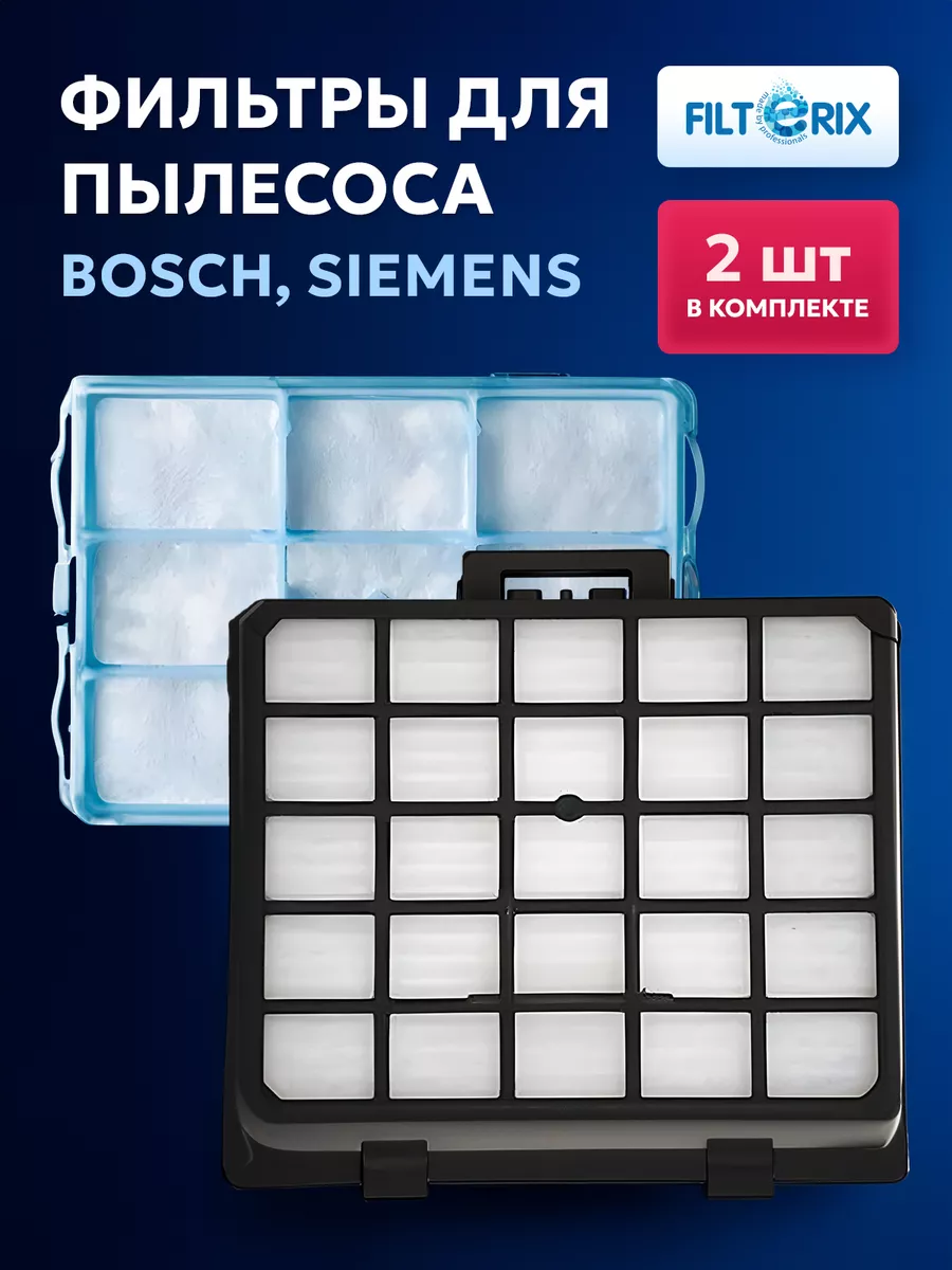 Bosch Bsgl2mov30 11 Фильтр Купить