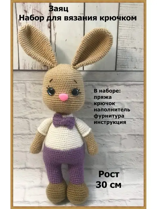 Инструкция по работе в программе MyCrochet