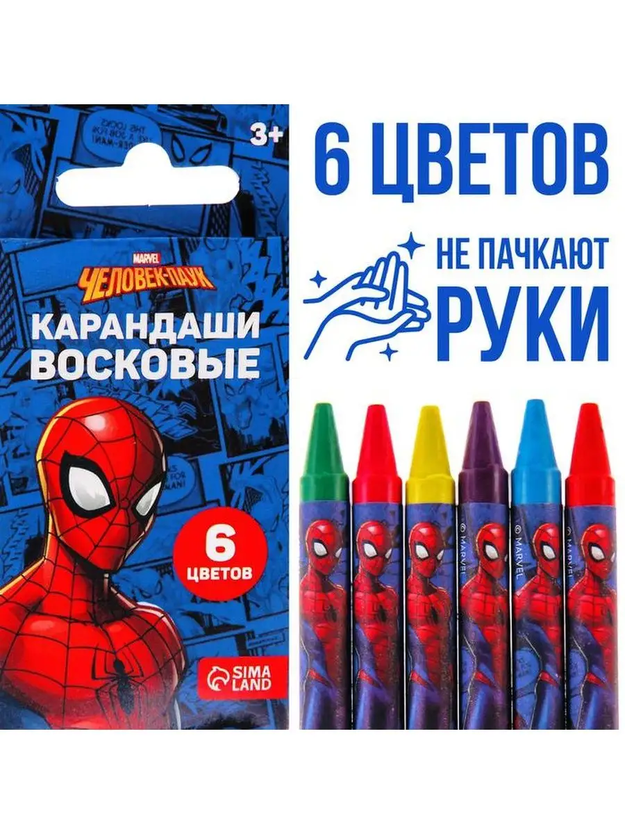 Карандаш Marvel купить по цене 182 ₽ в интернет-магазине Wildberries |  119053213