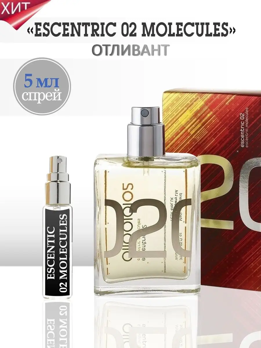 Escentric Molecules Escentric 02 Духи Молекула 02 TATA PARFUM купить по  цене 165 ₽ в интернет-магазине Wildberries | 119097881