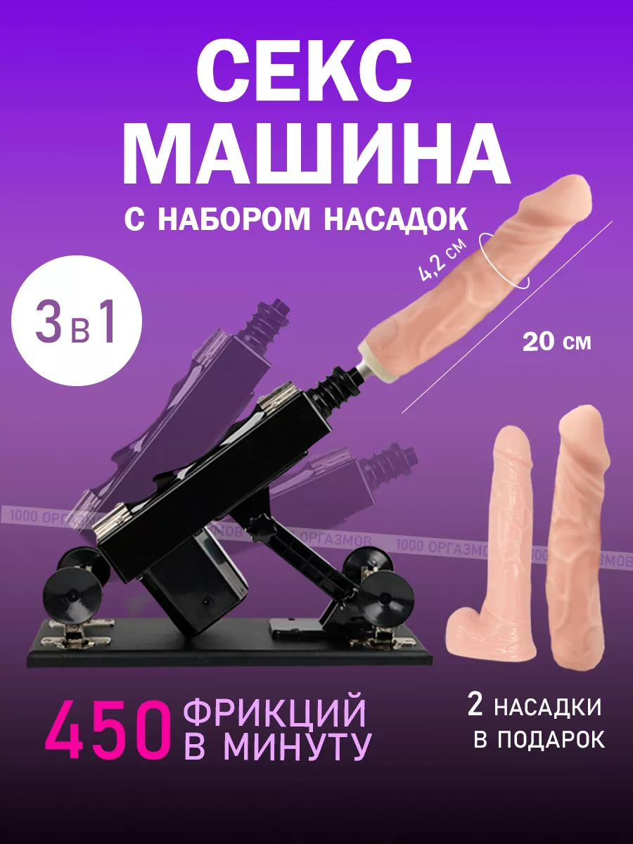 Секс в машине