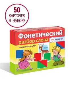 Вывучаем родную мову разам - Детский сад № 2 г. Смолевичи