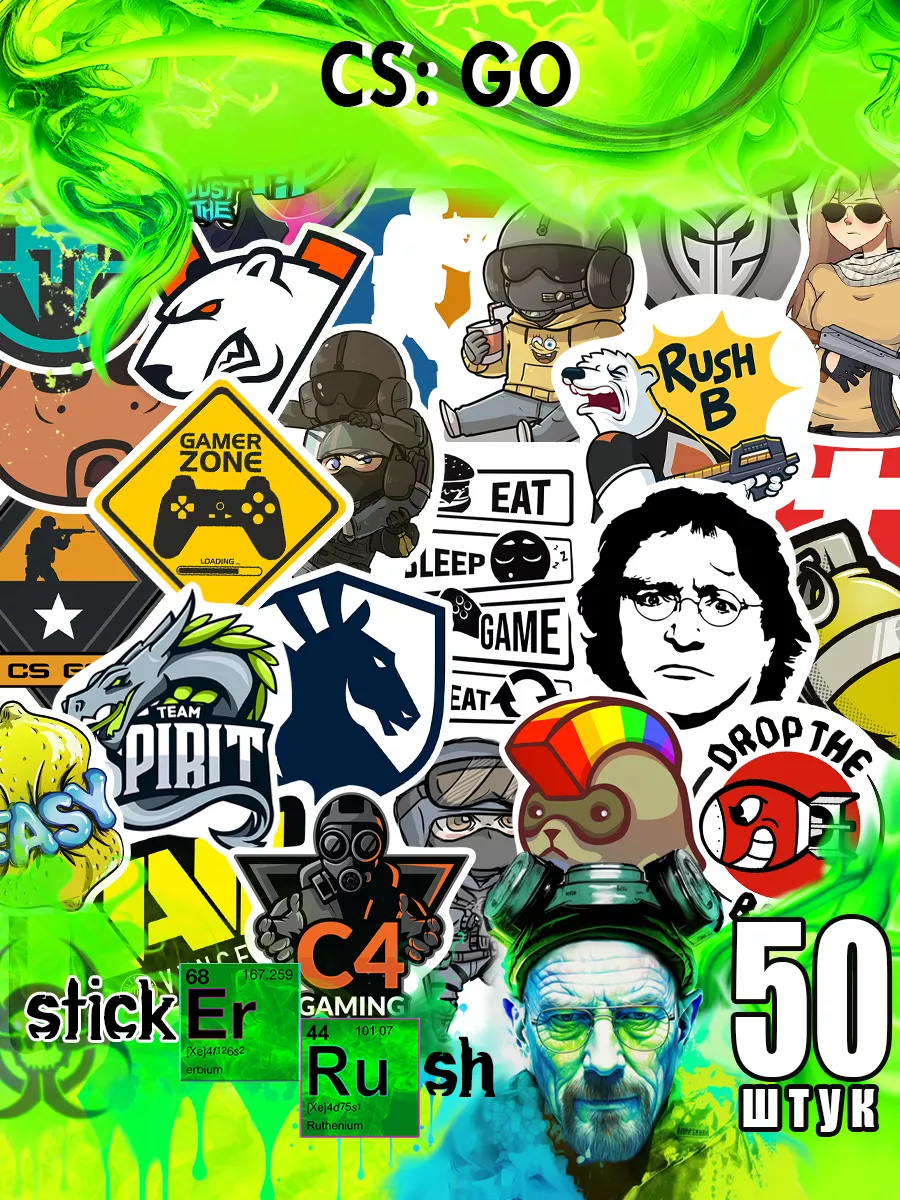 Стикеры наклейки на телефон стикерпак CSGO CS GO кс го ксго Sticker Rush  купить по цене 150 ₽ в интернет-магазине Wildberries | 119133510