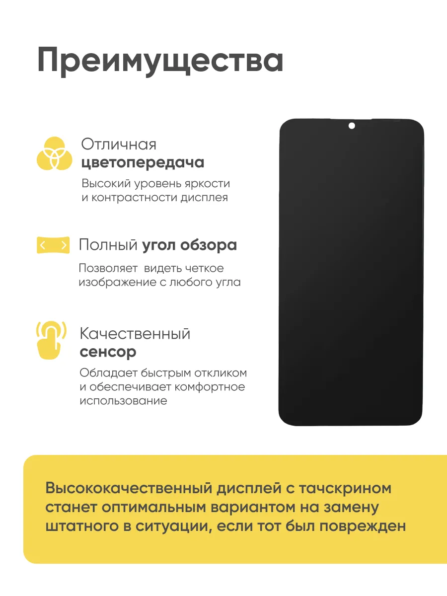 Купить Дисплей Huawei P 20 Lite