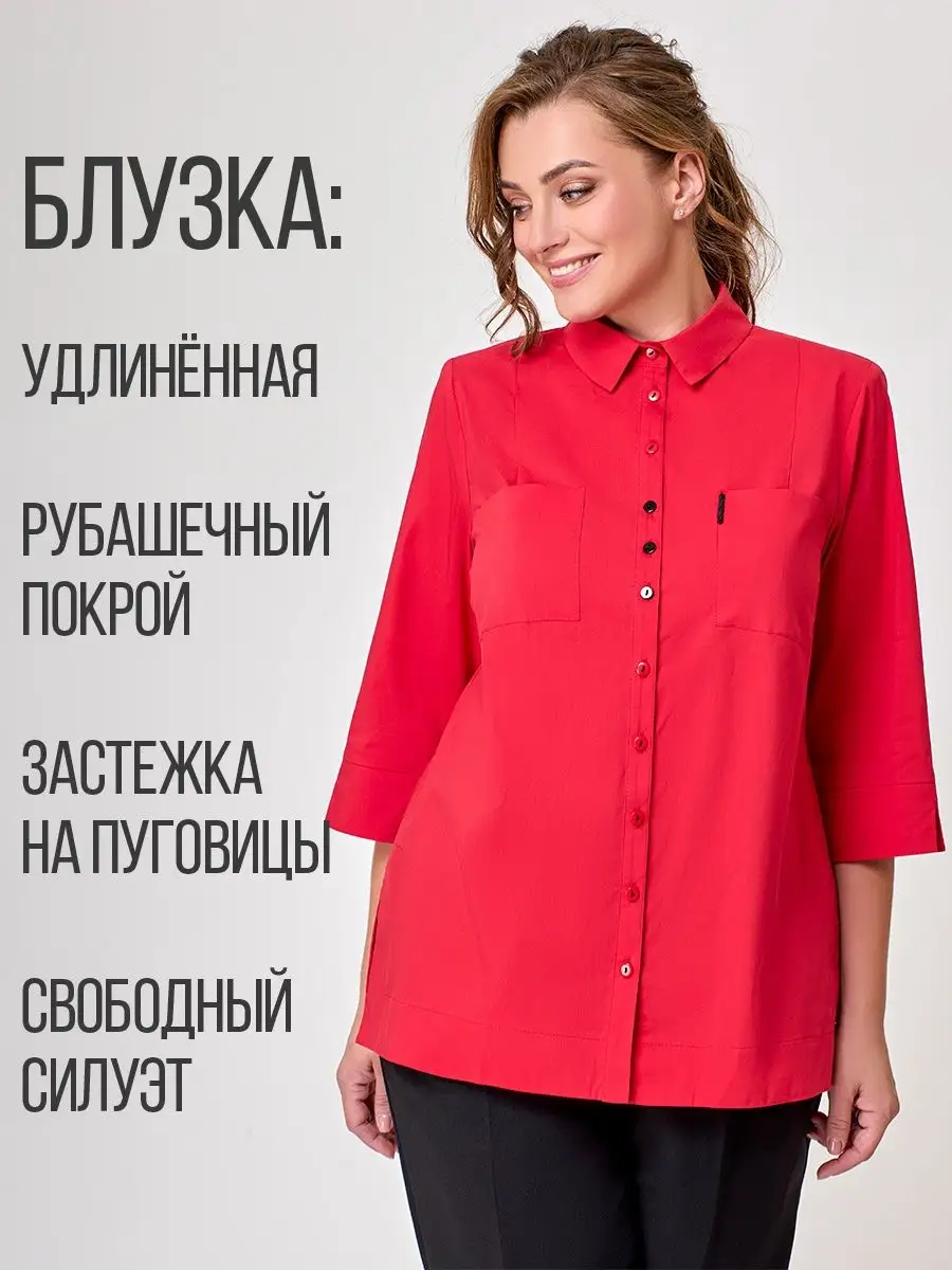 Блузка-рубашка, выкройка Grasser № – купить на сайте GRASSER