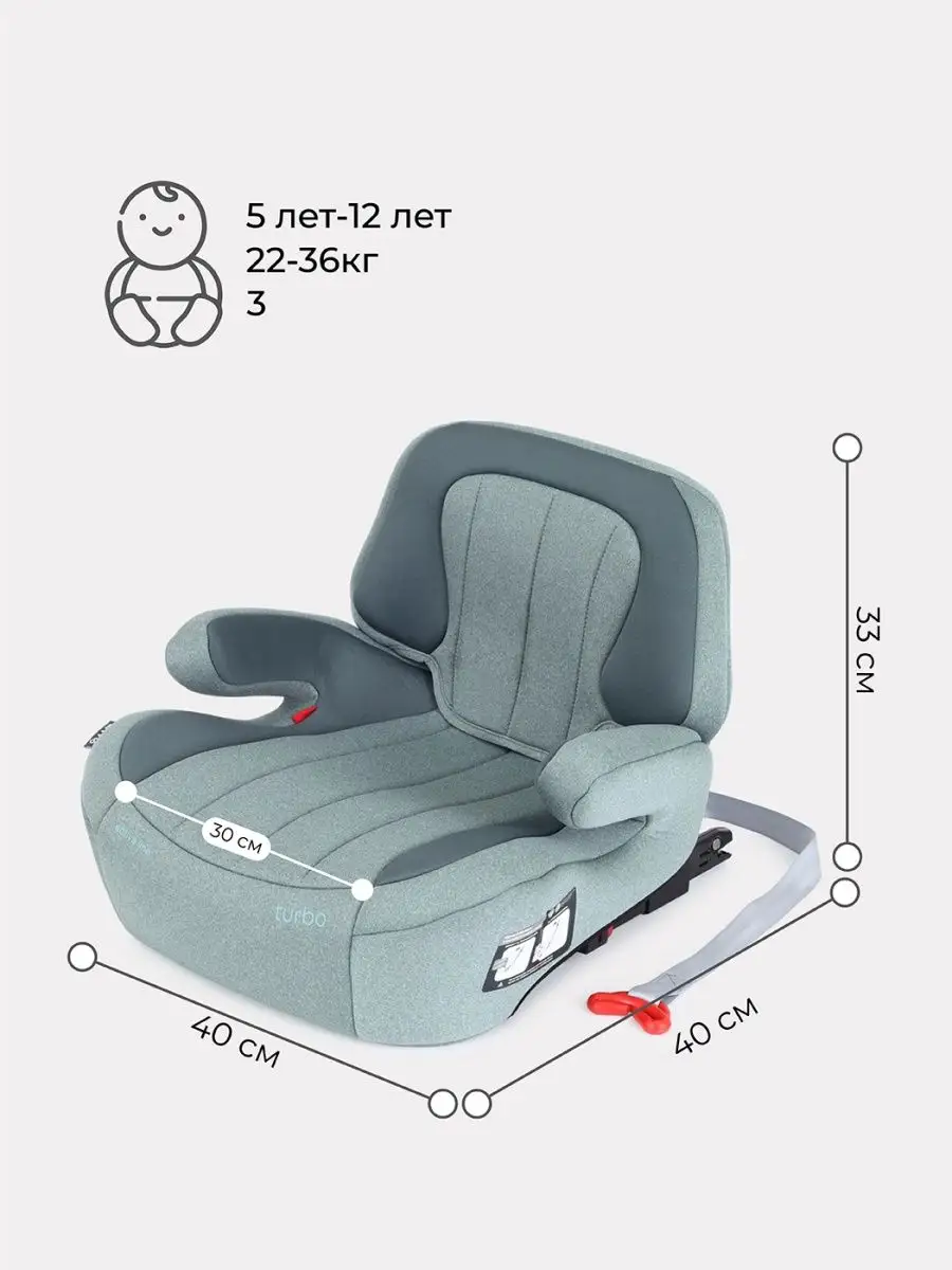 Isofix 3 outlet