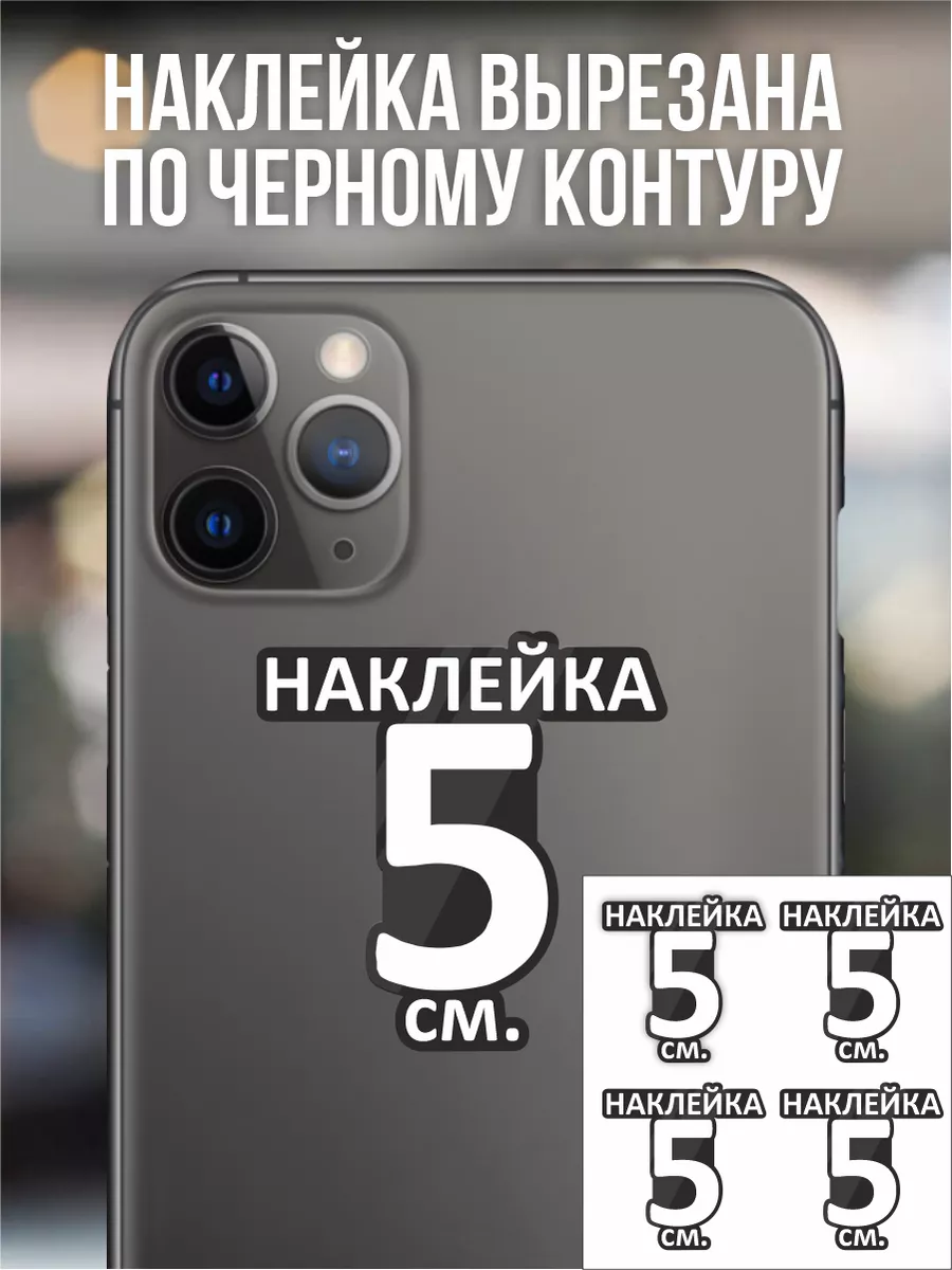 Наклейка на авто Шевроле логотип значок chevrolet NEW Наклейки за Копейки  купить по цене 7,44 р. в интернет-магазине Wildberries в Беларуси |  119297822