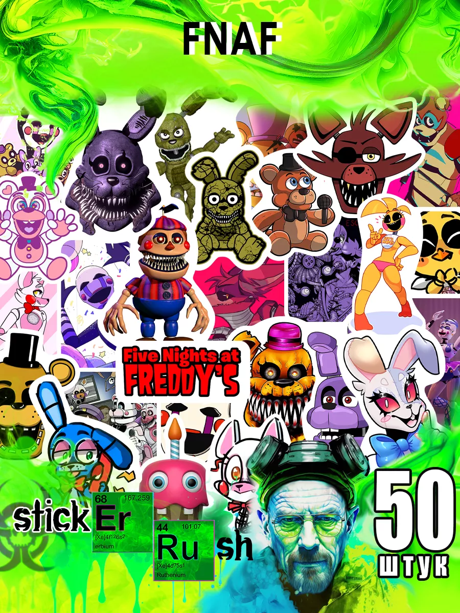 Sticker Rush Стикеры наклейки на телефон стикерпак стикербук FNAF фнаф