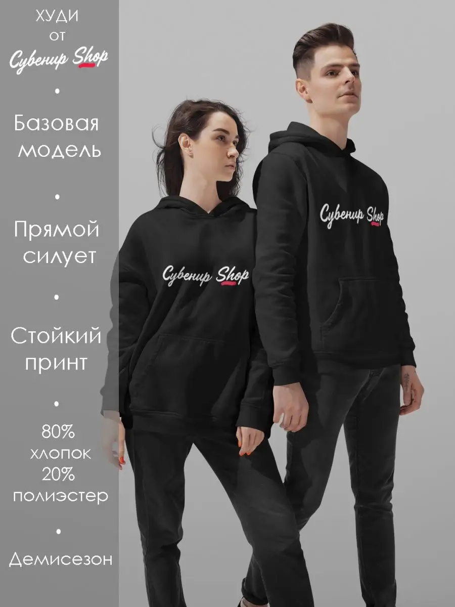 Сувенир Shop Худи с принтом Фортнайт Фортик Epic Games