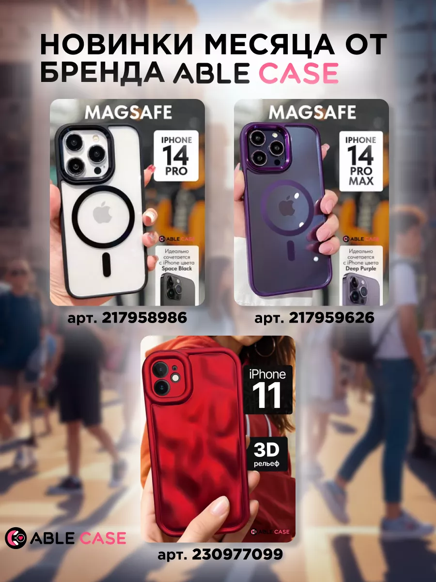 Able case Чехол на iPhone 14 Pro кожаный противоударный