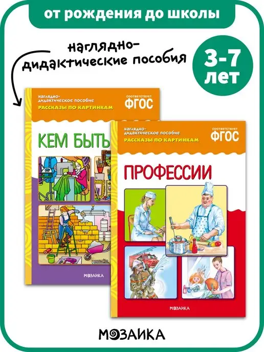 12 развивающих книжек для дошкольников не дороже 500 ₽