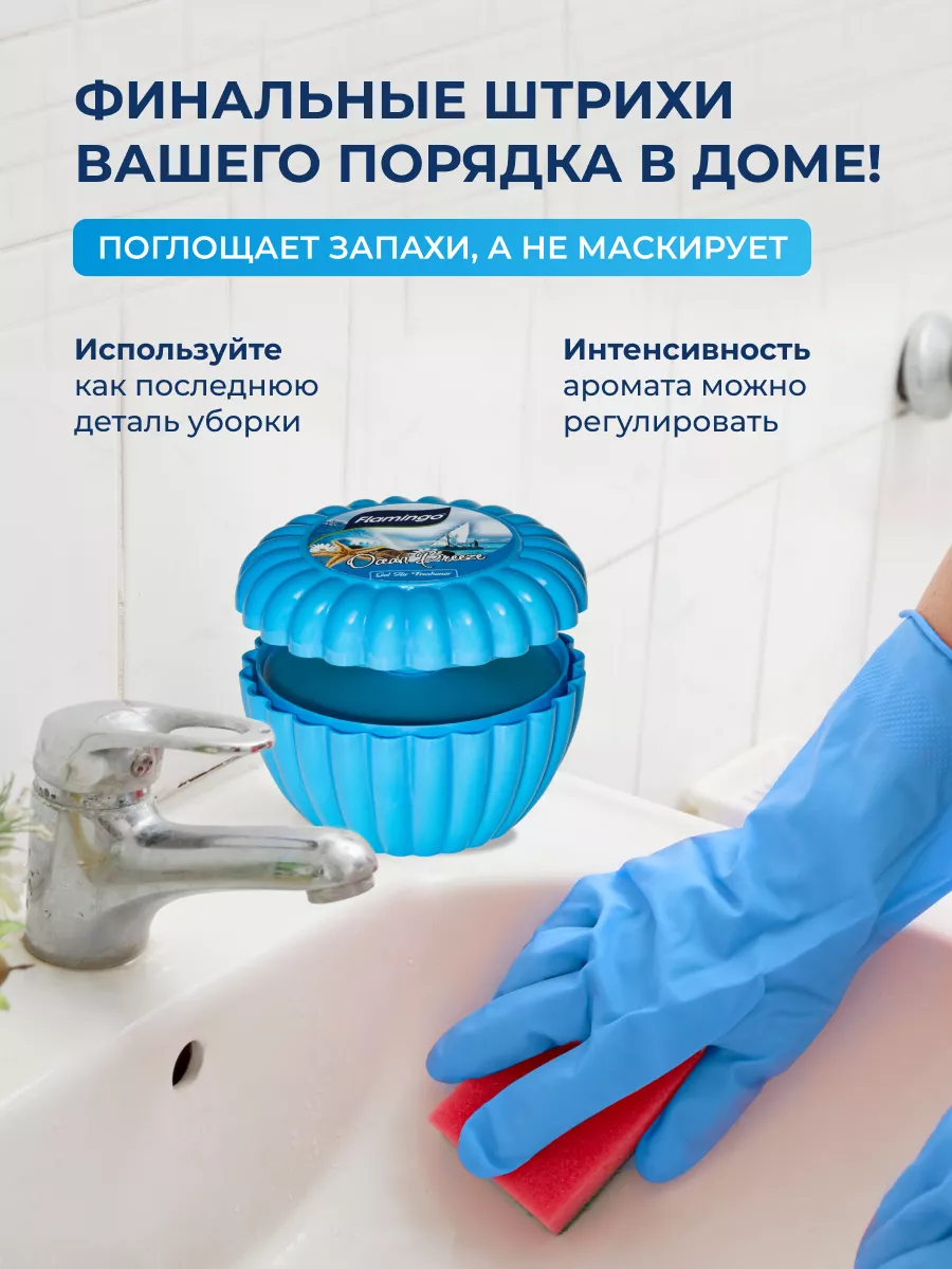 Твердый освежитель воздуха Tork для туалета