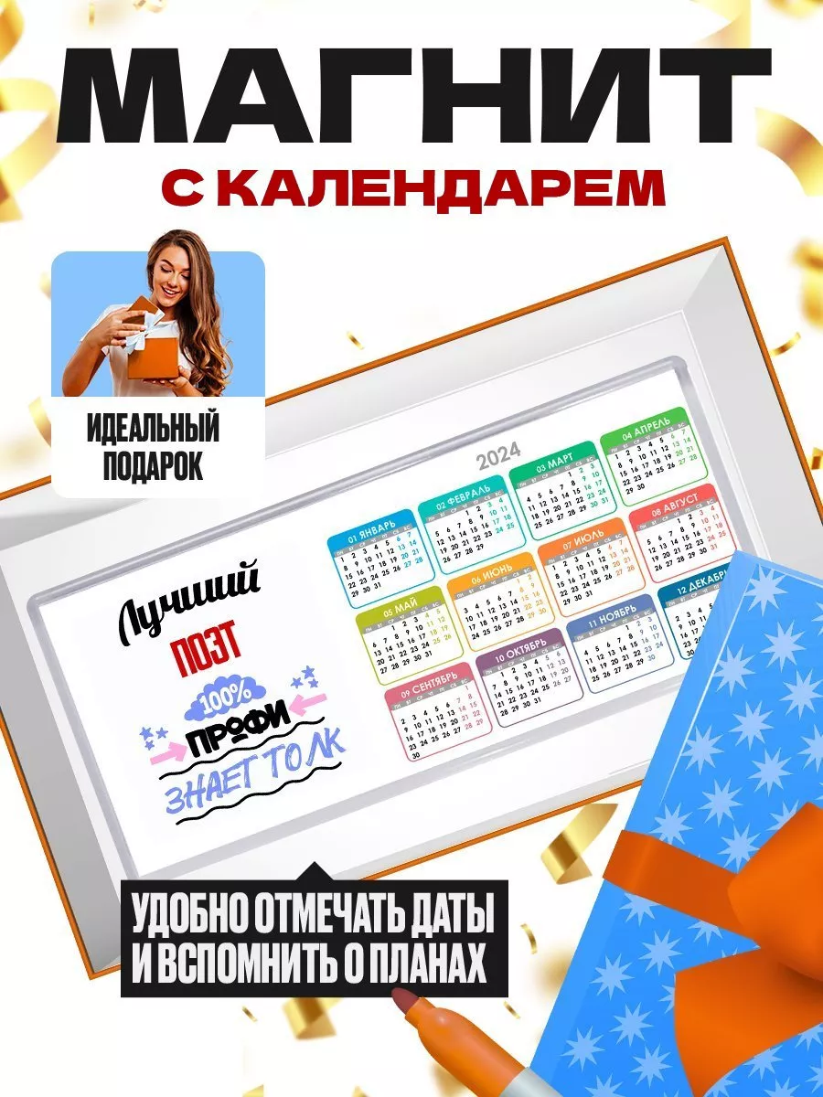 MIGASHOP Лучший поэт 100% профи - знает толк