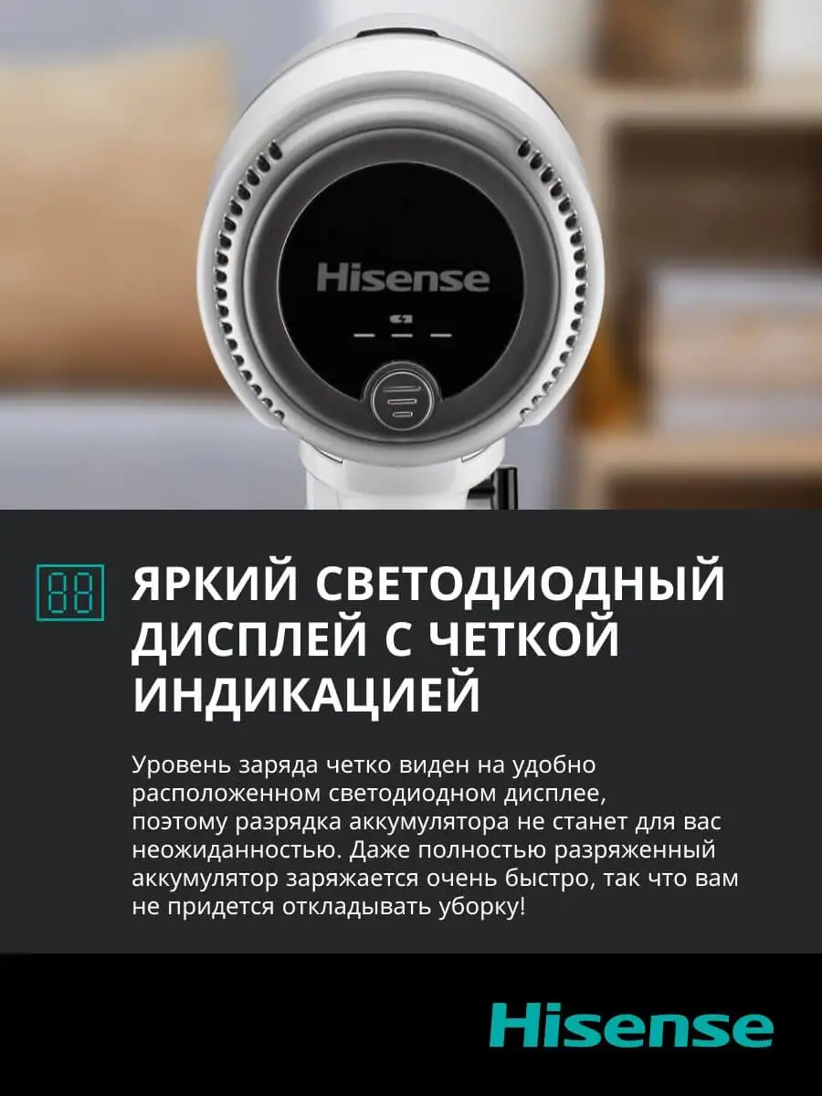 Пылесос HVC6134W Hisense купить по цене 15 990 ₽ в интернет-магазине  Wildberries | 119799973