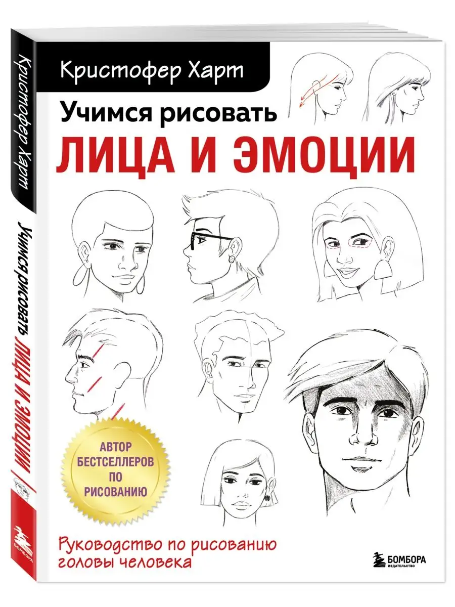 Поэтапное рисование для детей на наших курсах и уроках рисования для детей в Москве