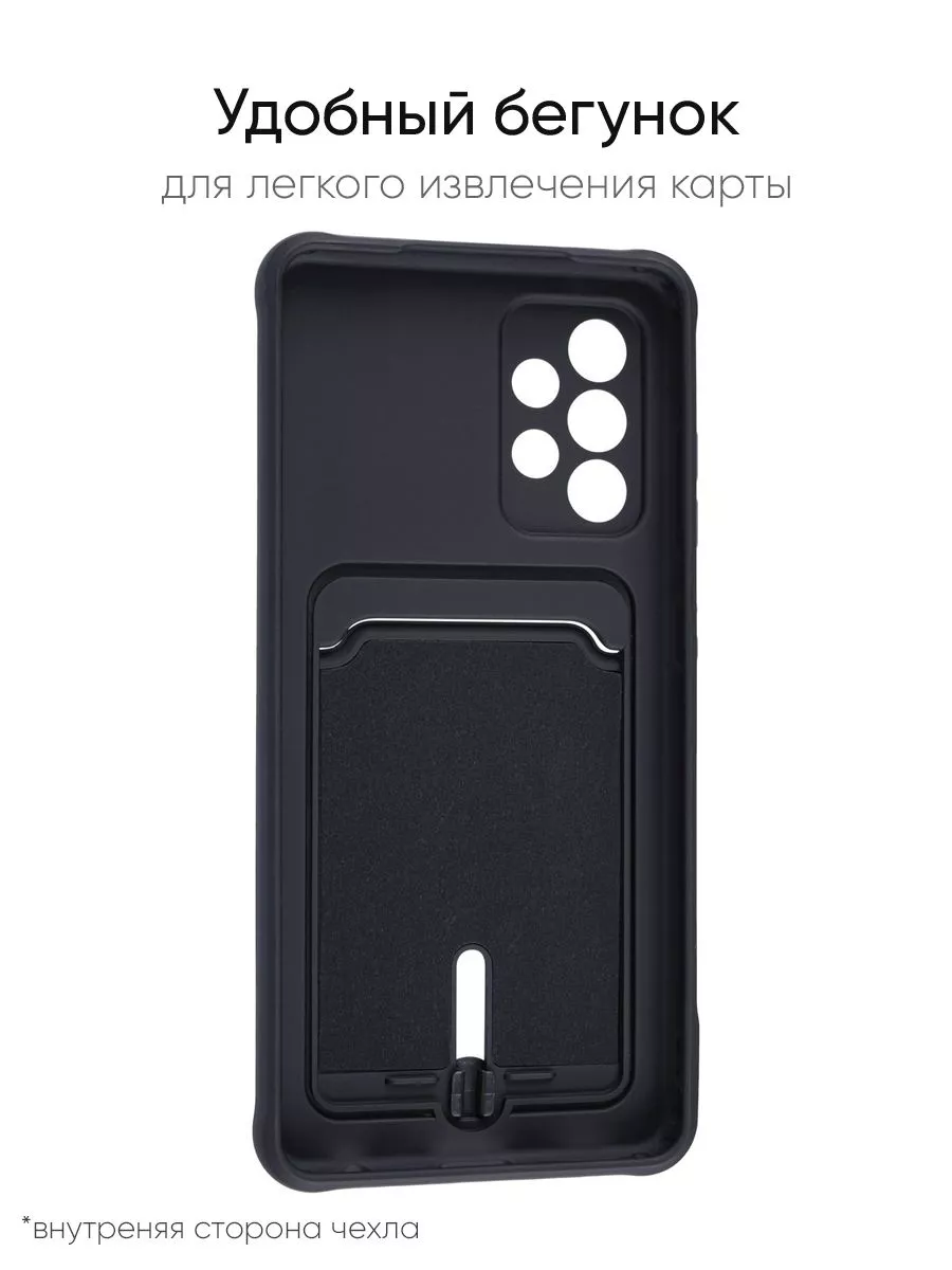 КейсБерри Чехол для Samsung Galaxy A52, серия Card Case