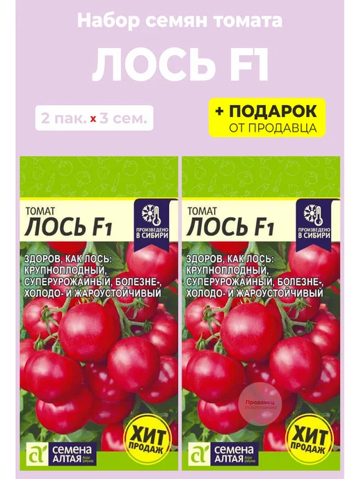 Томат Лось: отзывы, характеристика и описание сорта