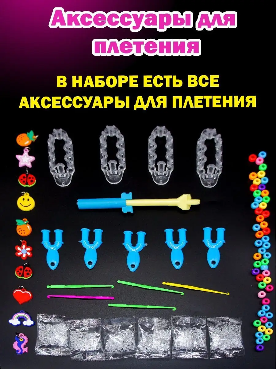 Резиночки для плетения Rainbow loom. Киров's Videos